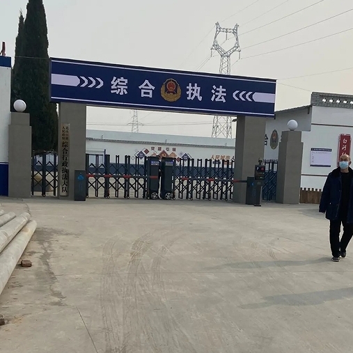 客戶(hù)案例【鄭州市鞏義北山口鎮(zhèn)人民政府綜合執(zhí)法大隊(duì)入駐HW-V2000 健康體檢一體機(jī)】